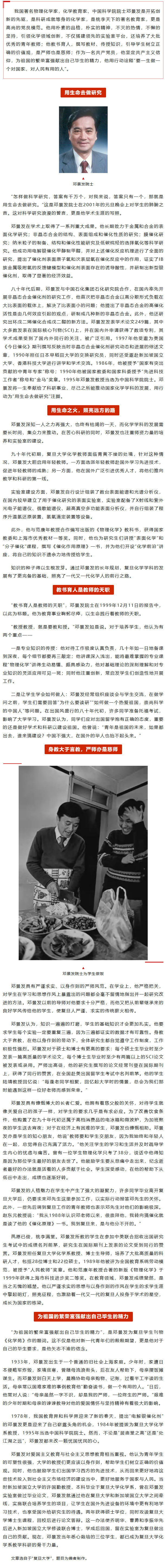 微信图片_20250820151443_802 - 副本.png