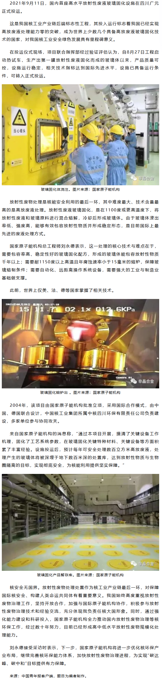 微信图片_20250820151443_802 - 副本.png