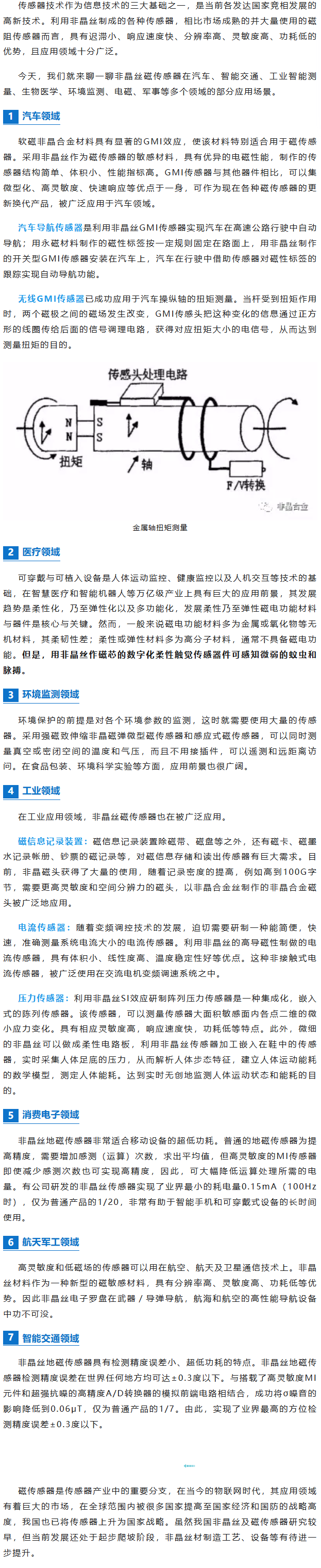 微信图片_20250820151443_802 - 副本 - 副本 - 副本 - 副本.png